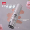 [trèspure] sakura skinbreath sunshield "小银管" | bare skin weapon | spf 35 pa +++ | 30ml